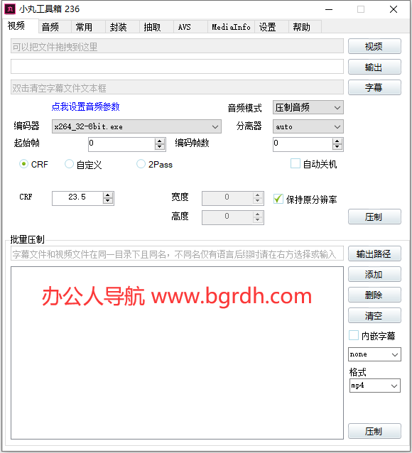 小丸工具箱插圖 小丸工具箱插圖