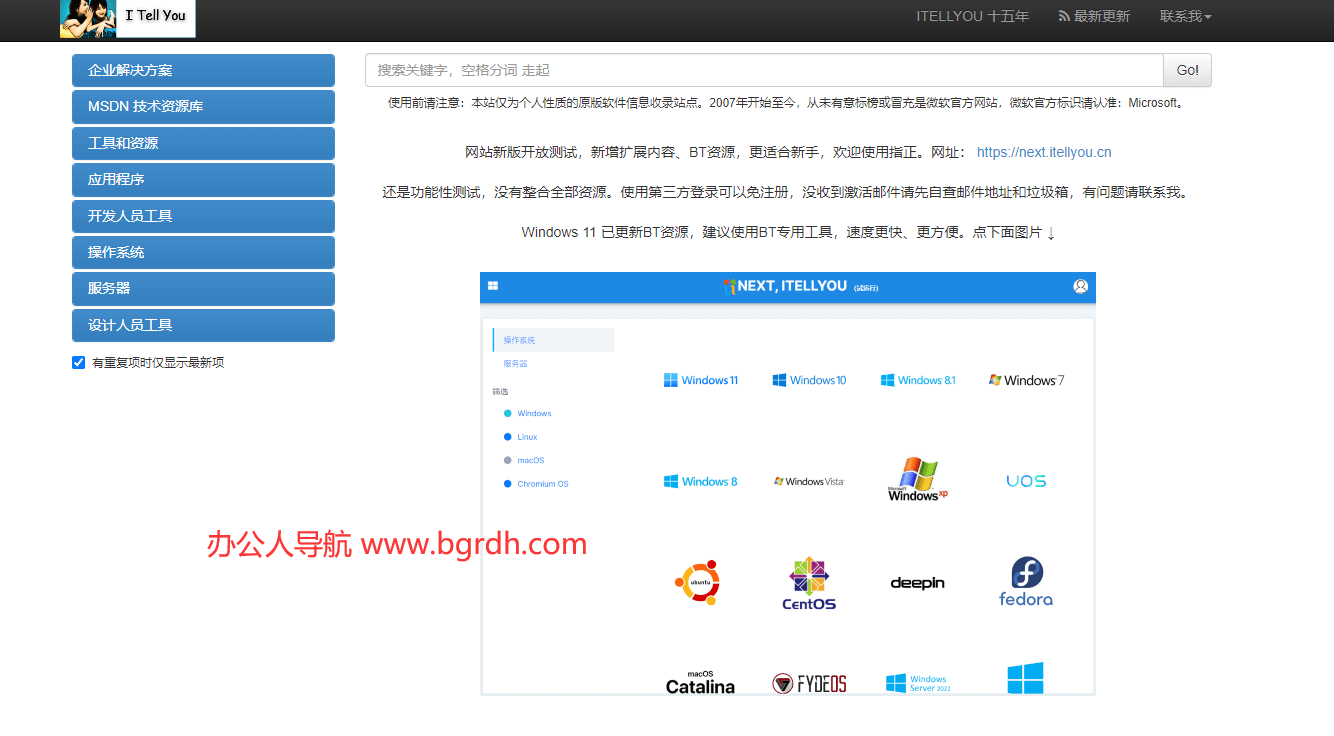 MSDN, 我告訴你插圖 MSDN, 我告訴你插圖