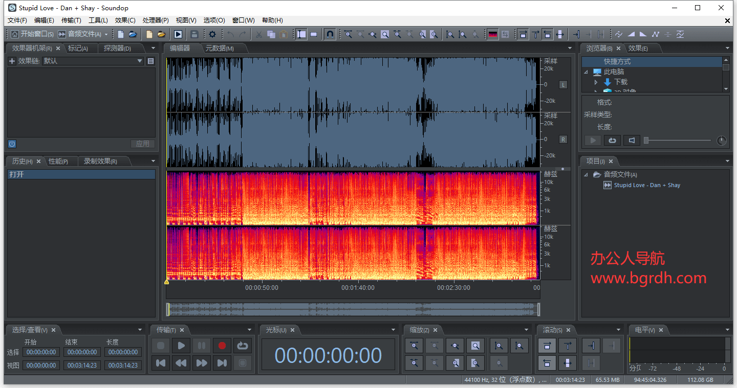 Soundop Audio Editor插圖 Soundop Audio Editor插圖