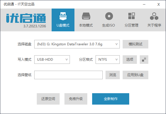 優啟通插圖 優啟通插圖