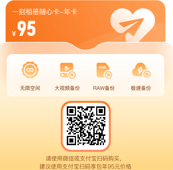 百度網(wǎng)盤最新優(yōu)惠鏈接插圖4 百度網(wǎng)盤最新優(yōu)惠鏈接插圖4