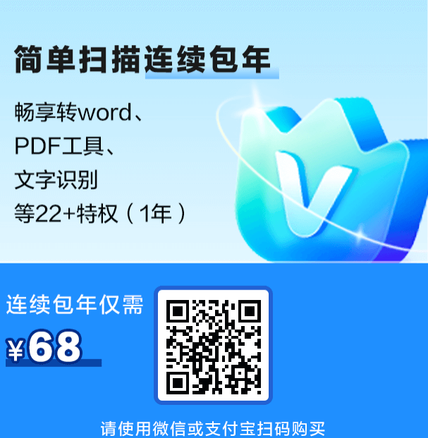 百度網(wǎng)盤最新優(yōu)惠鏈接插圖5 百度網(wǎng)盤最新優(yōu)惠鏈接插圖5