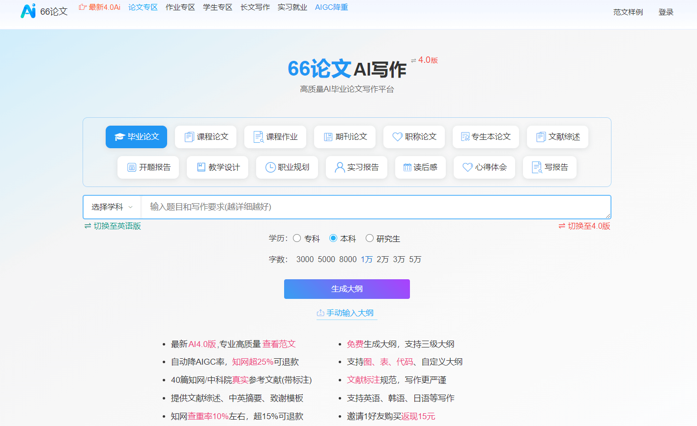 66論文插圖 66論文插圖