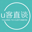 u客直談