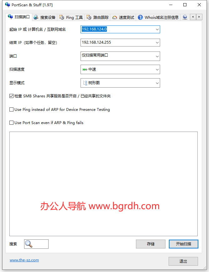 PortScan&Stuff插圖 PortScan&Stuff插圖