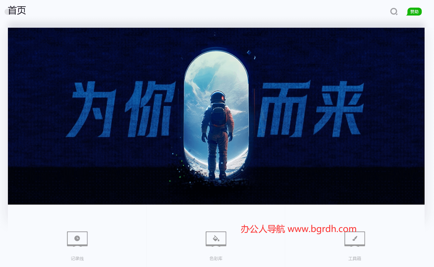 奇跡秀插圖1 奇跡秀插圖1