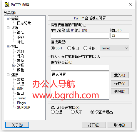 PuTTY插圖 PuTTY插圖