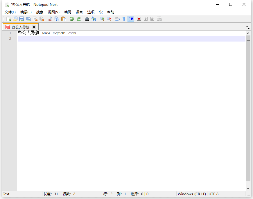 Notepad Next插圖 Notepad Next插圖