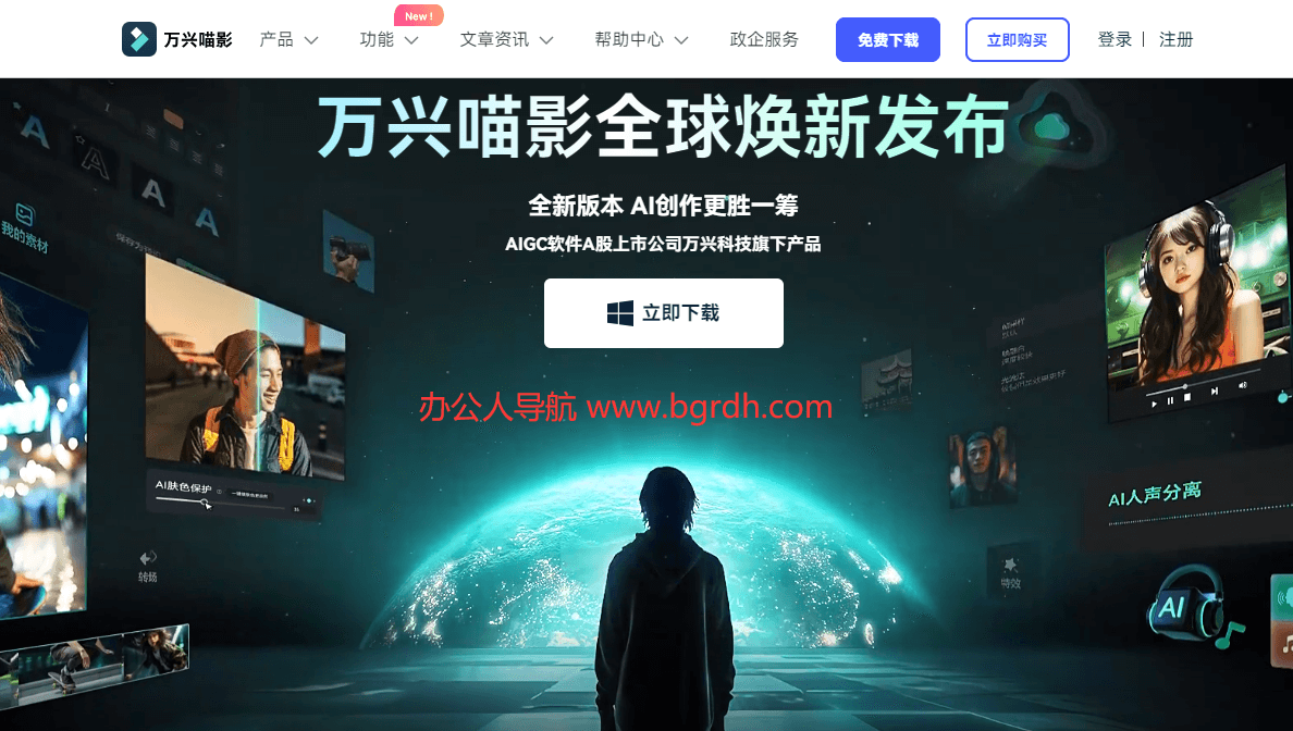 萬興喵影插圖 萬興喵影插圖