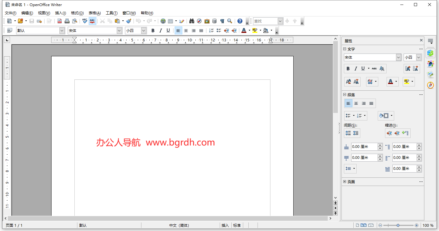 OpenOffice插圖1 OpenOffice插圖1