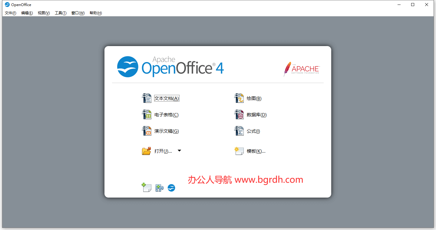 OpenOffice插圖 OpenOffice插圖