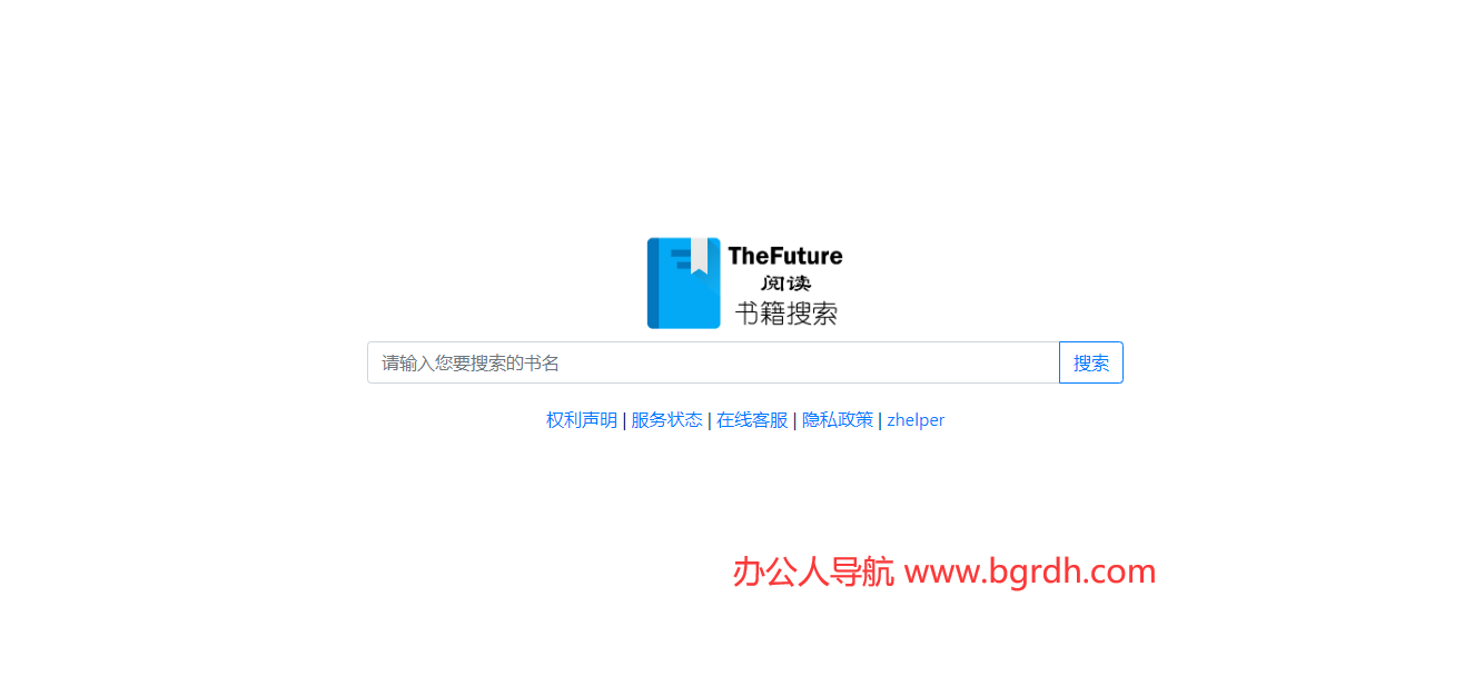 TheFuture書籍搜索插圖 TheFuture書籍搜索插圖