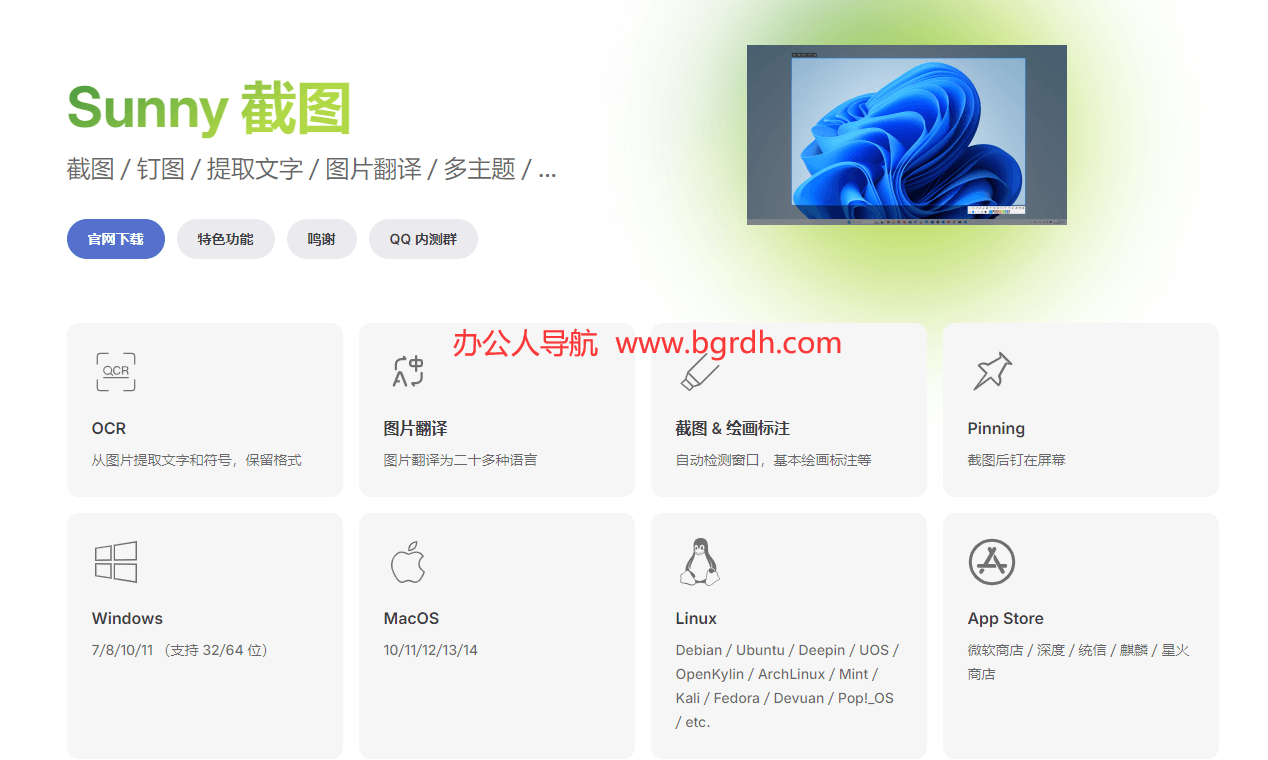 Sunny插圖 Sunny插圖