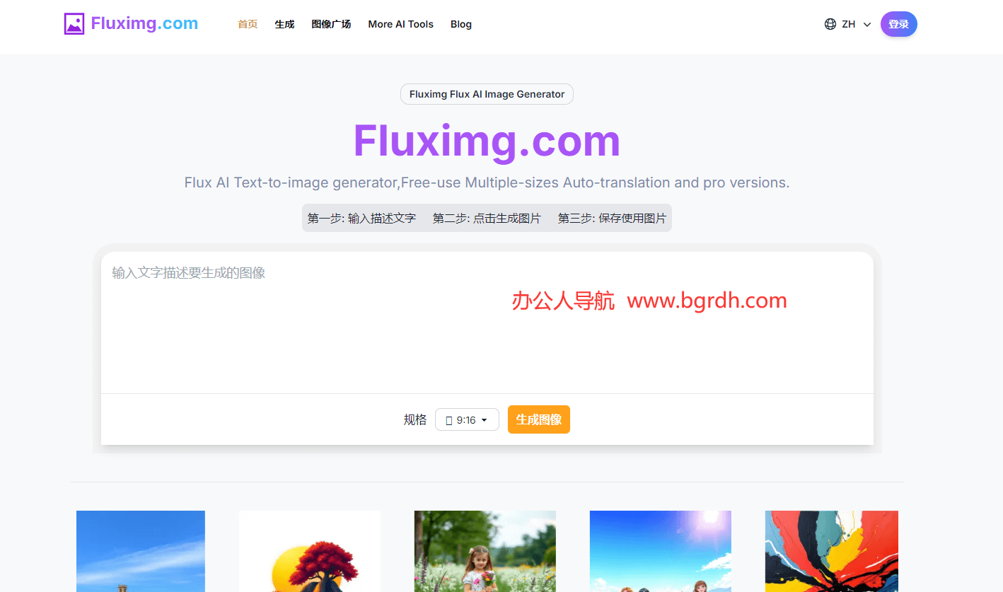 Fluximg.com插圖 Fluximg.com插圖