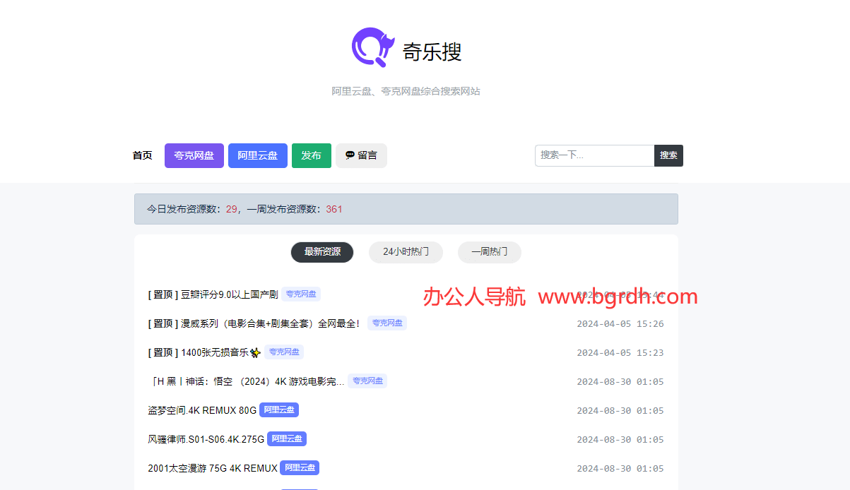 奇樂搜插圖 奇樂搜插圖