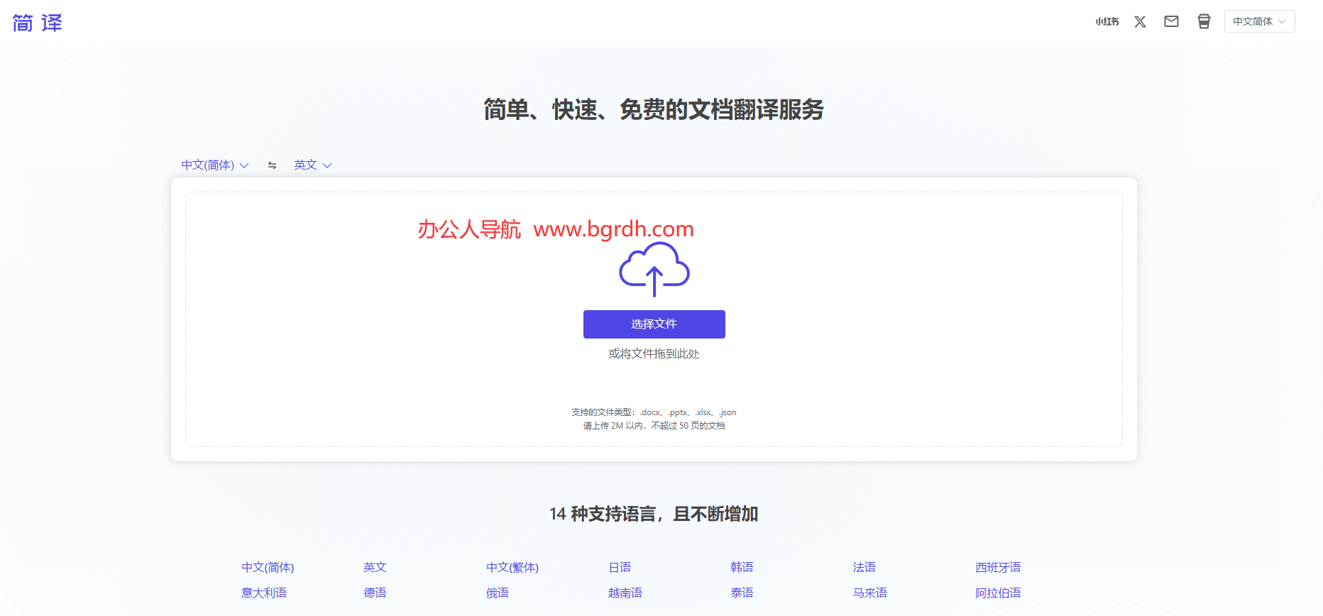 簡譯插圖 簡譯插圖