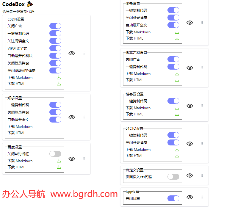 codebox插圖 codebox插圖