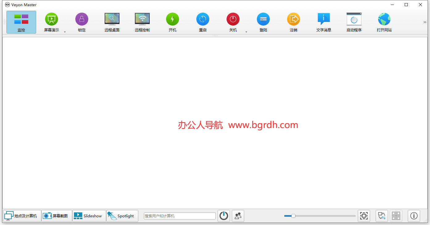 Veyon插圖 Veyon插圖