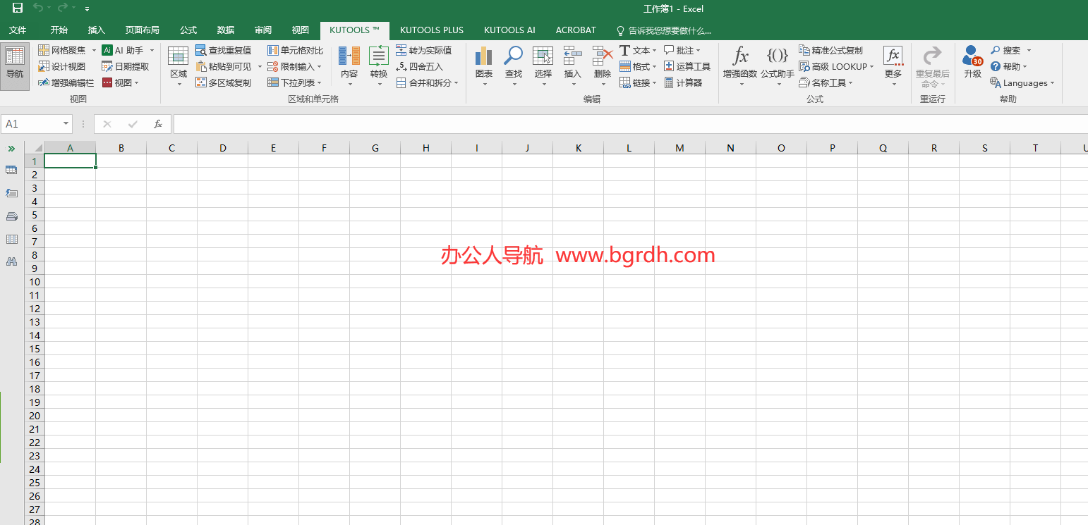 Kutools For Excel插圖 Kutools For Excel插圖