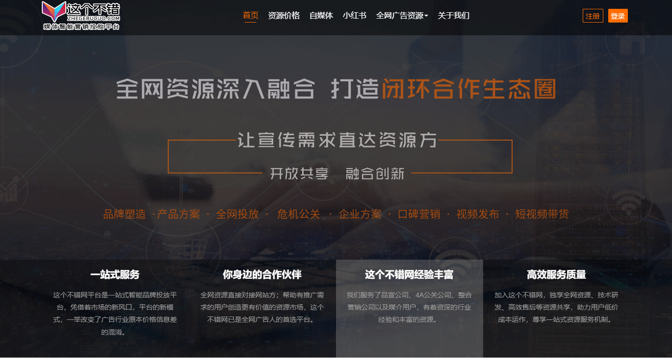 這個不錯網插圖 這個不錯網插圖