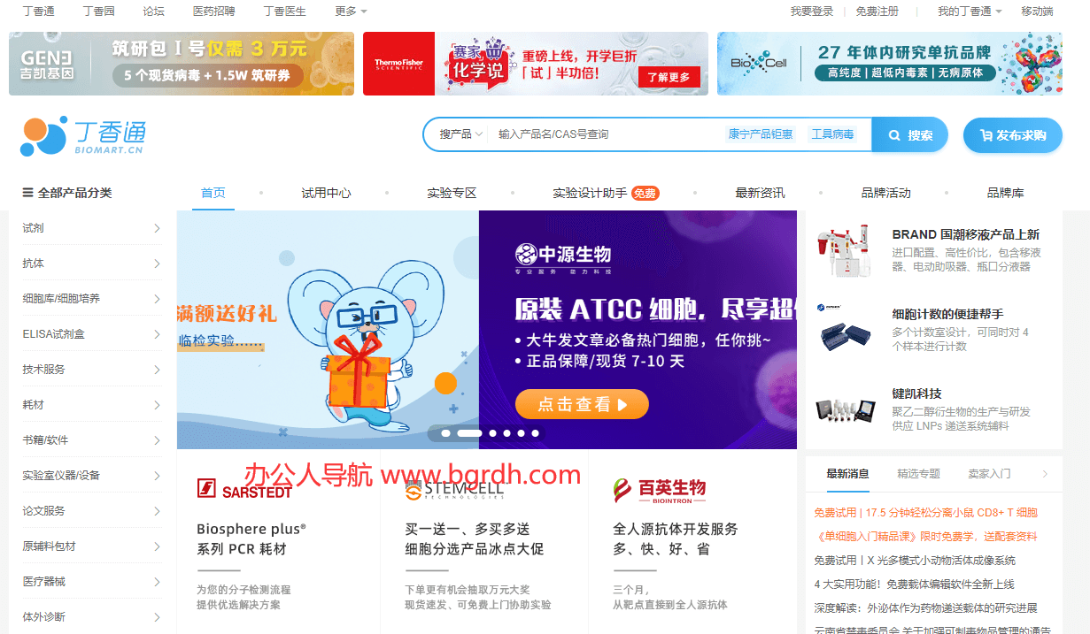 丁香通插圖 丁香通插圖