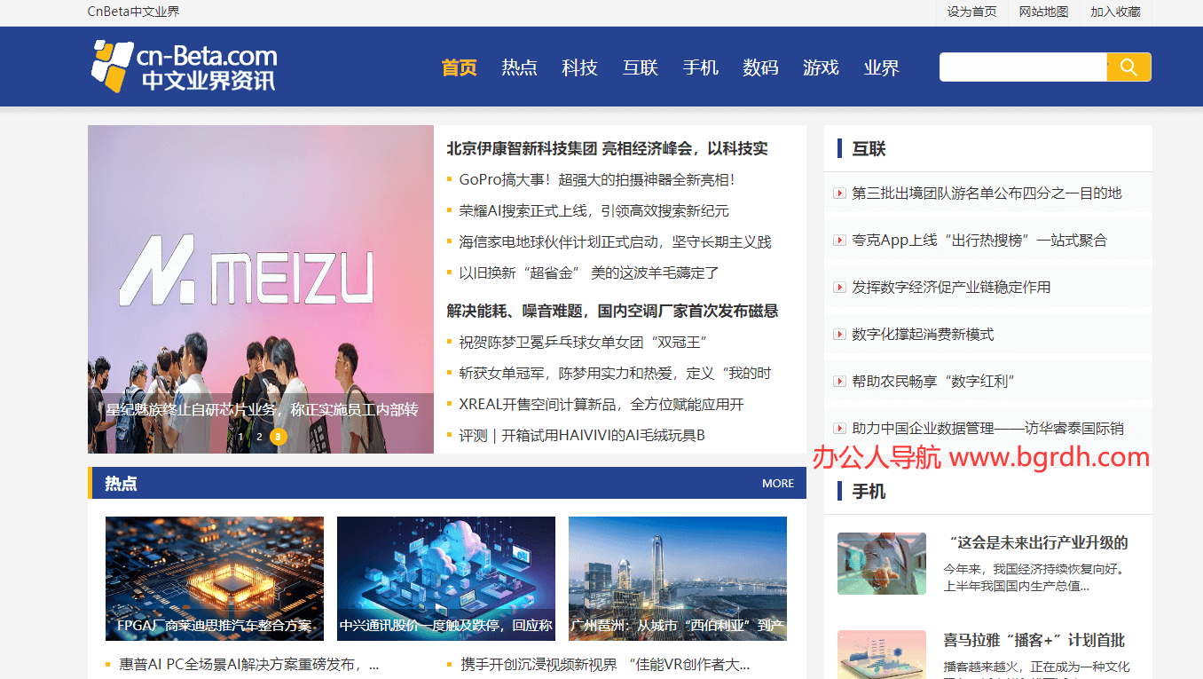 CnBeta插圖 CnBeta插圖