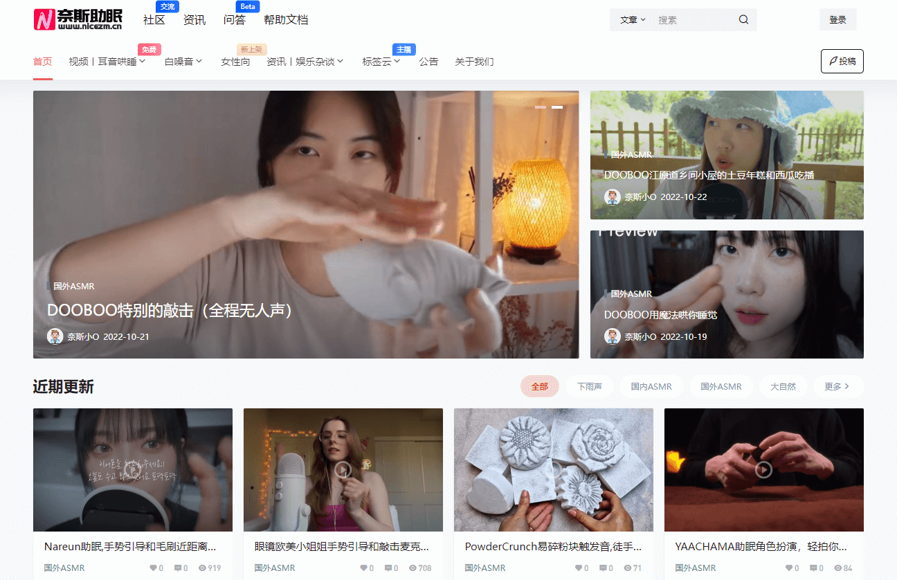 奈思asmr插圖 奈思asmr插圖