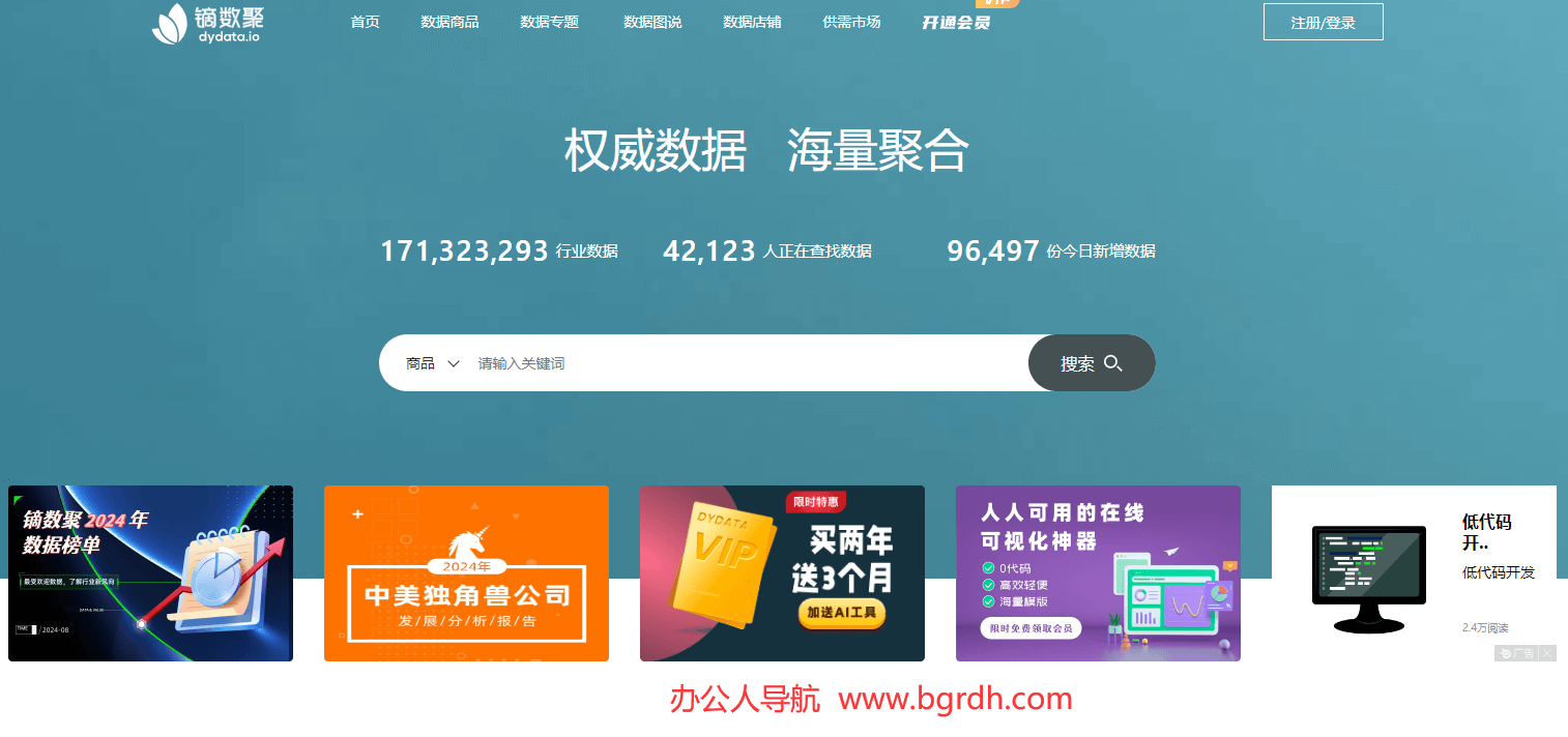 鏑數聚插圖 鏑數聚插圖