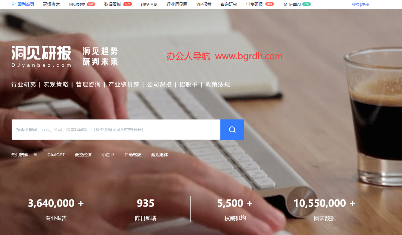 洞見研報插圖 洞見研報插圖