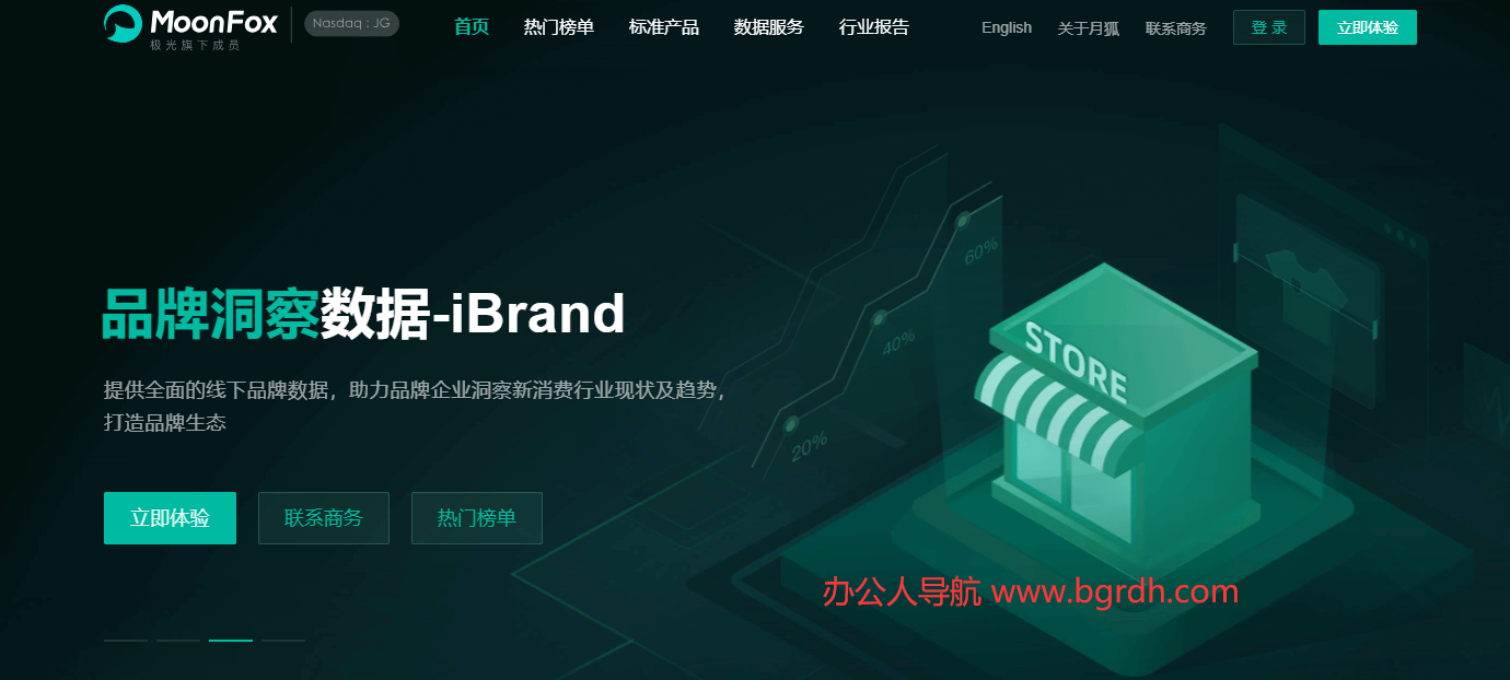月狐數(shù)據(jù)插圖 月狐數(shù)據(jù)插圖