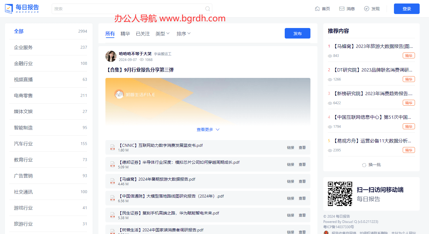每日報告插圖 每日報告插圖