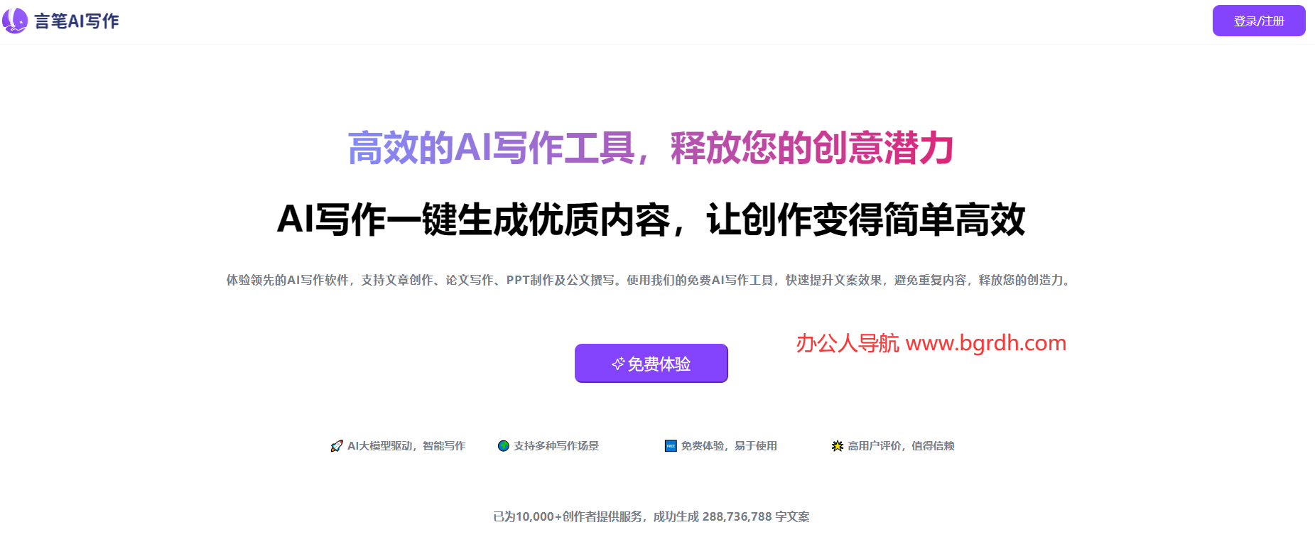 言筆ai寫作插圖 言筆ai寫作插圖