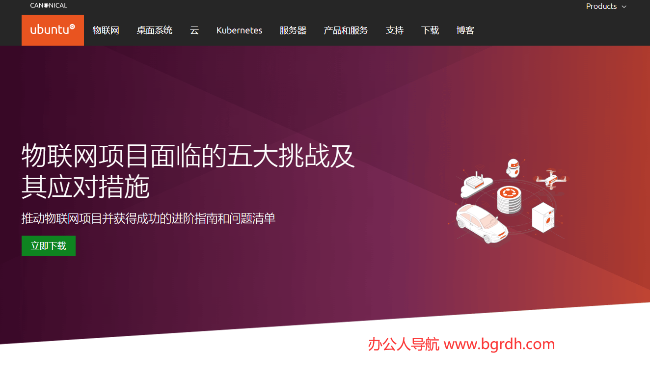 Ubuntu插圖 Ubuntu插圖