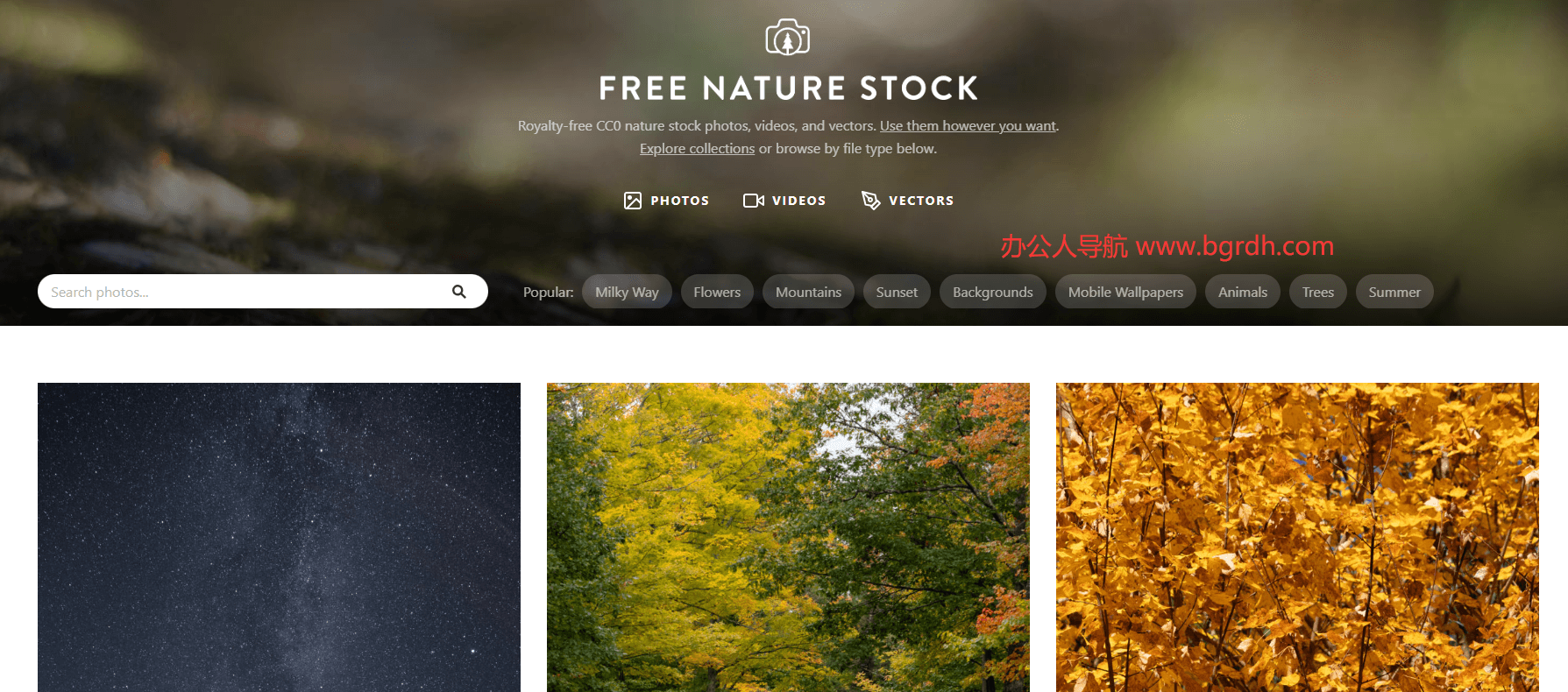 FreeNatureStock插圖 FreeNatureStock插圖