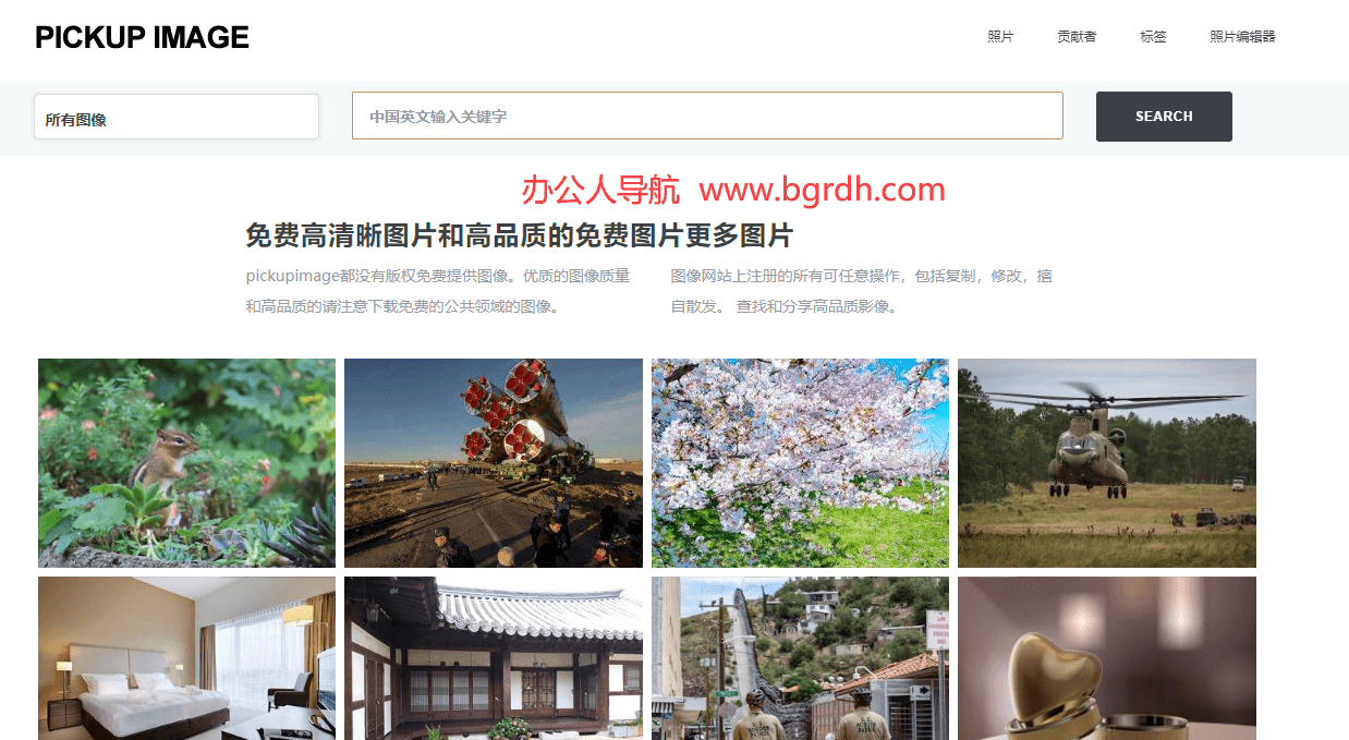 Pickupimage插圖 Pickupimage插圖