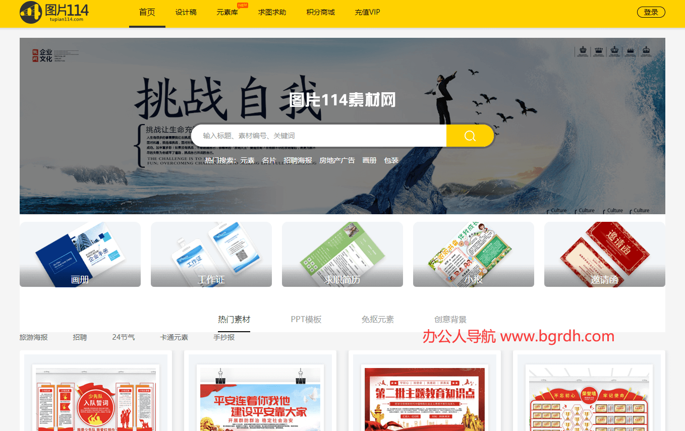 圖片114插圖 圖片114插圖
