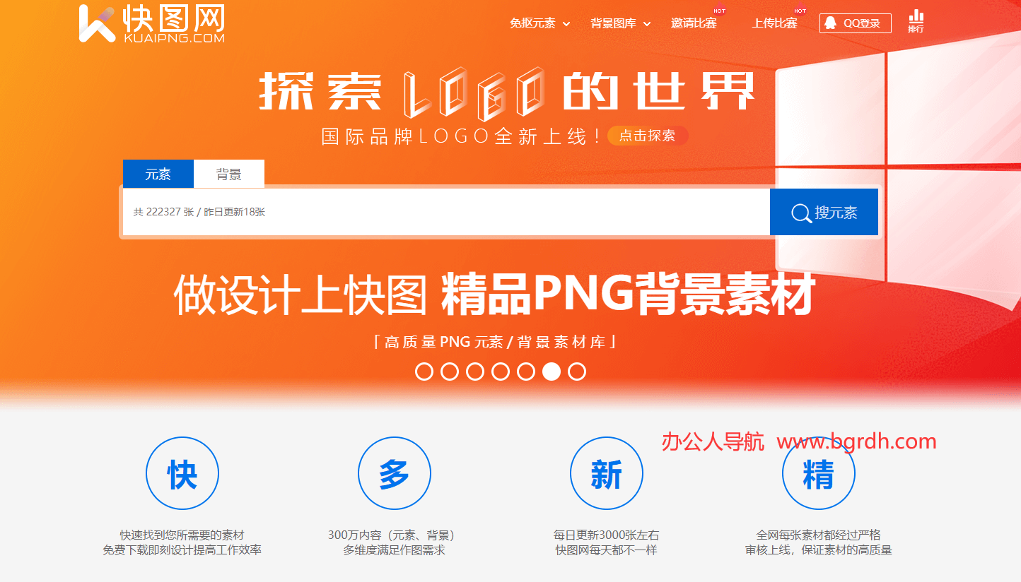 快圖網(wǎng)插圖 快圖網(wǎng)插圖