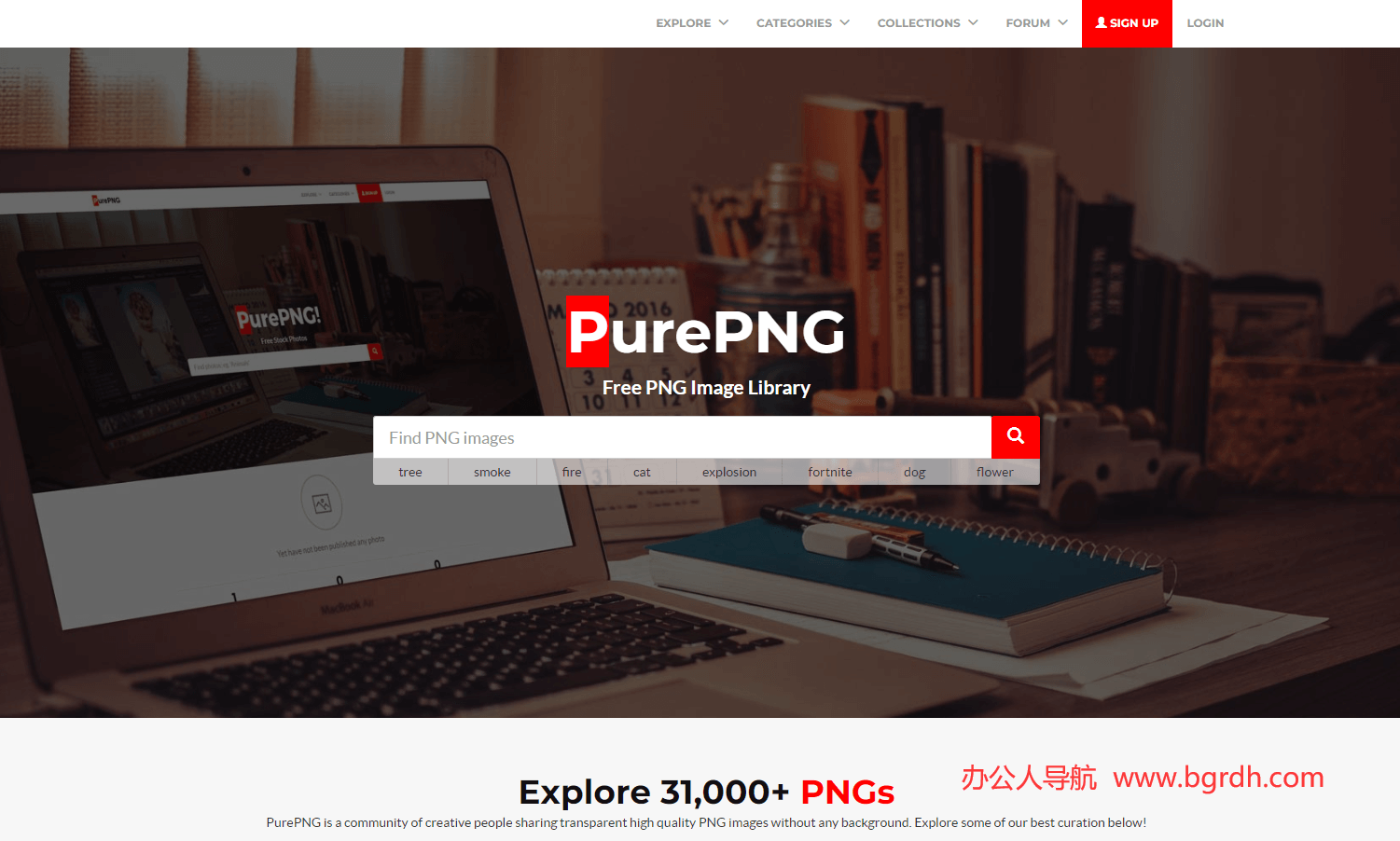 PurePNG插圖 PurePNG插圖