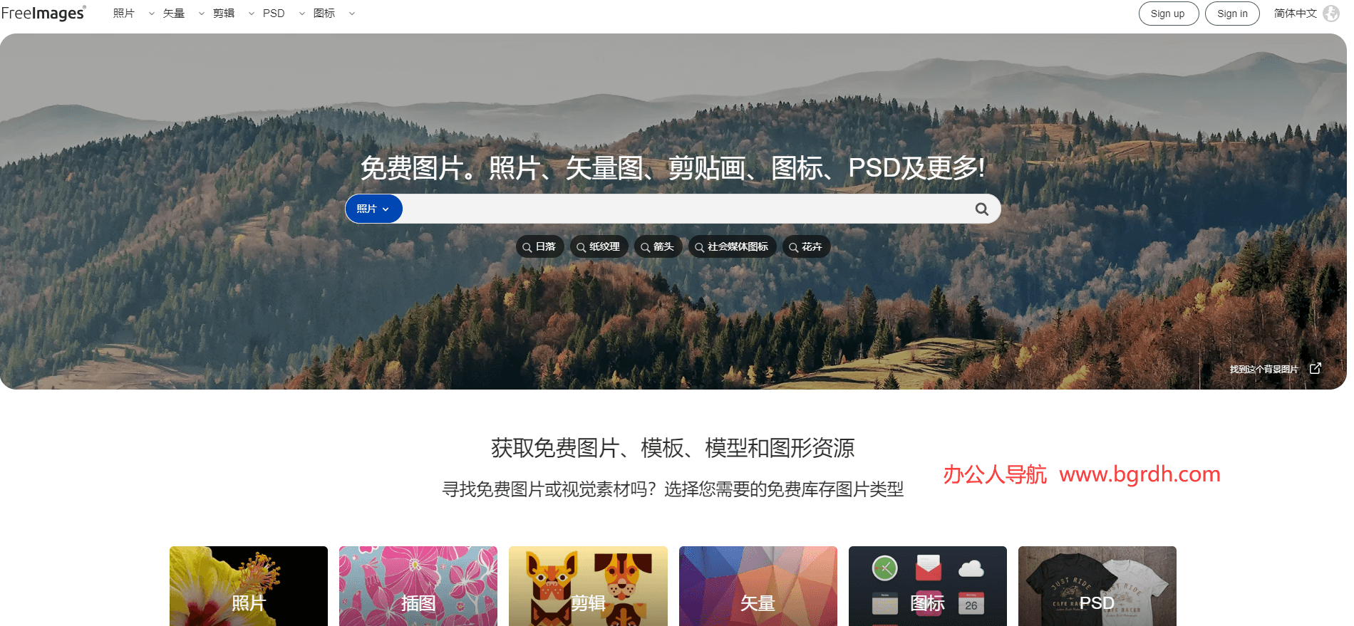 FreeImages插圖 FreeImages插圖