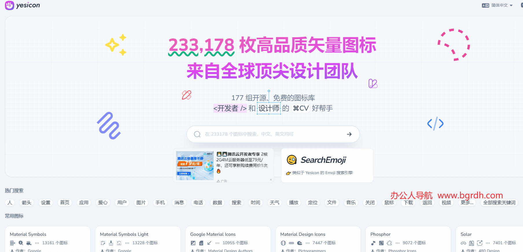 Yesicon插圖 Yesicon插圖