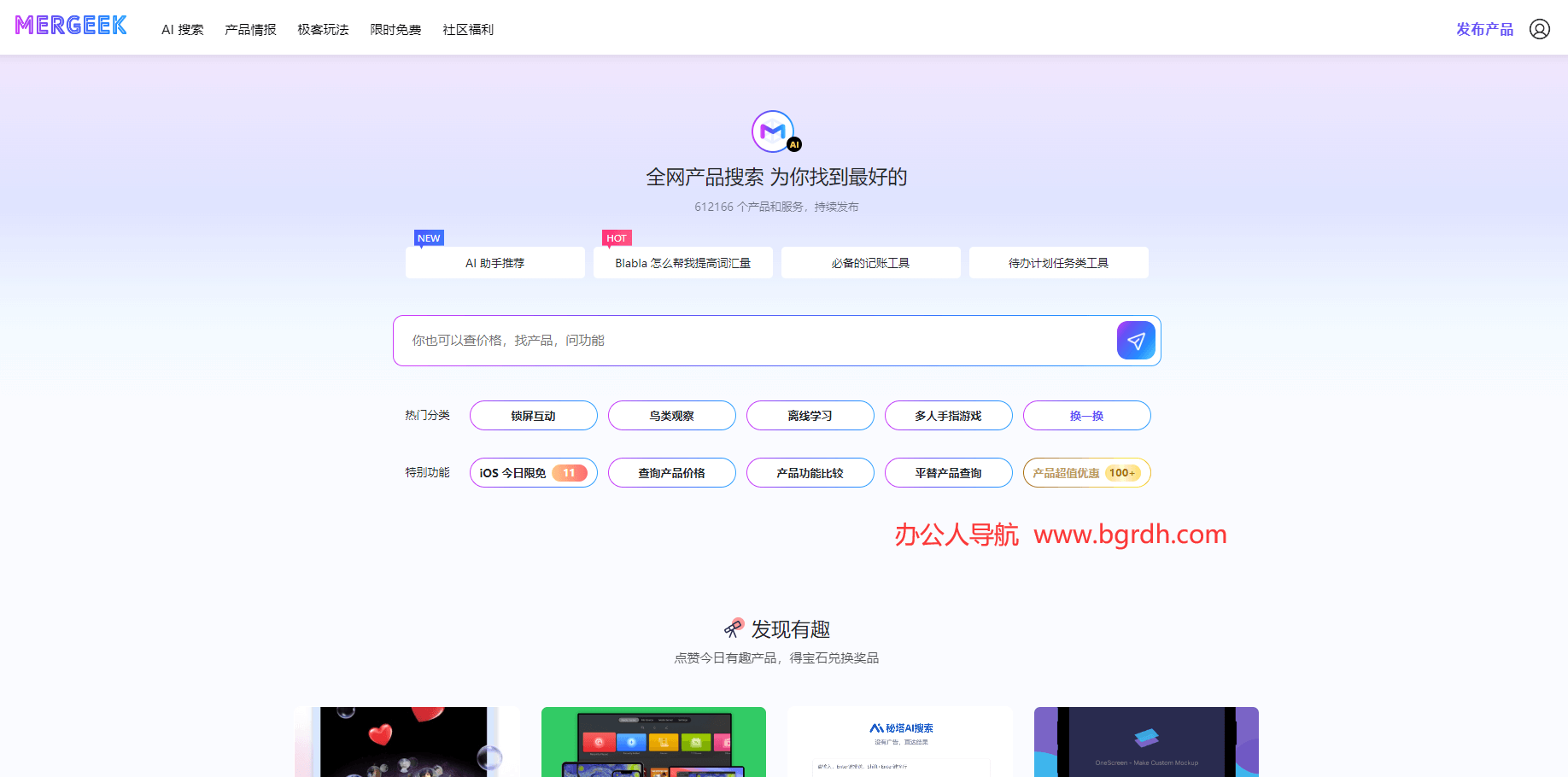 mergeek插圖 mergeek插圖