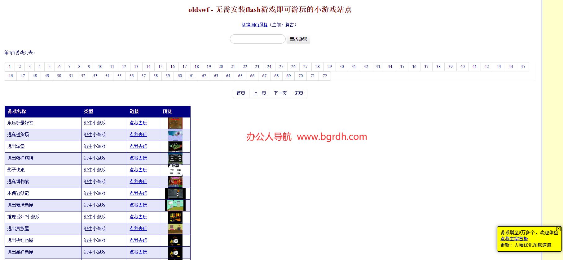 oldswf插圖 oldswf插圖