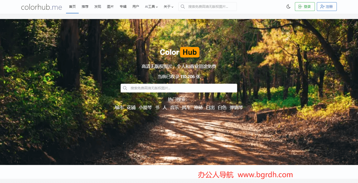 Colorhub插圖 Colorhub插圖