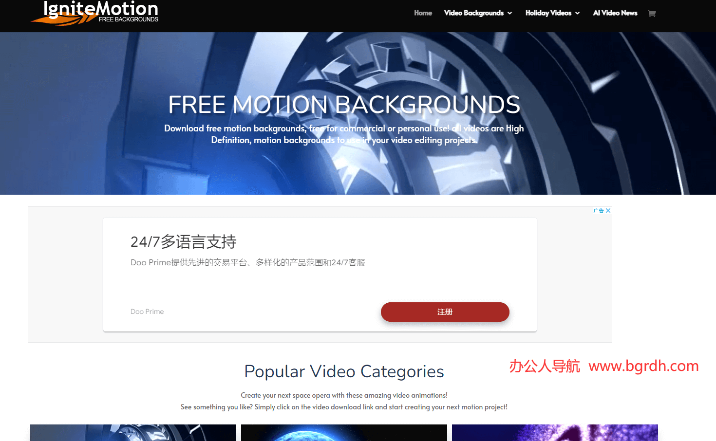 IgniteMotion插圖 IgniteMotion插圖
