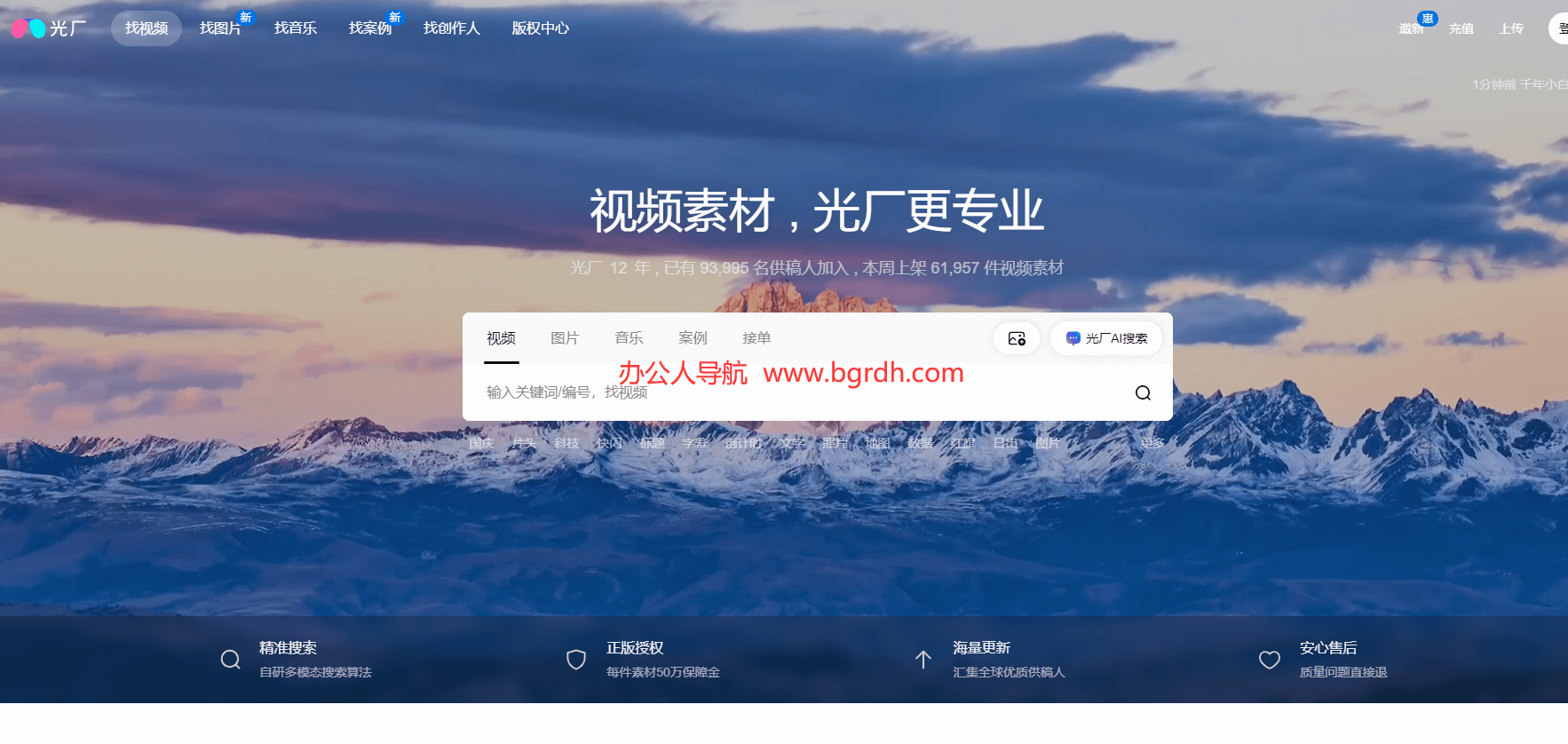 光廠(VJ師網)插圖 光廠(VJ師網)插圖