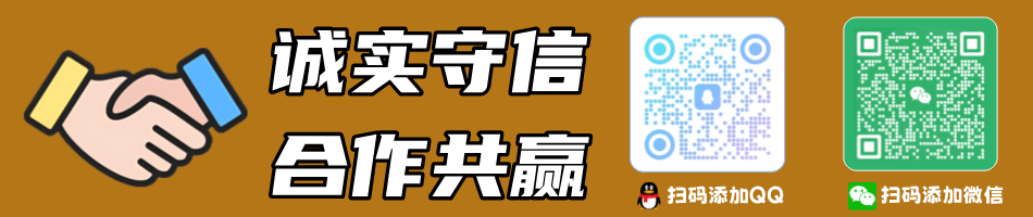廣告合作插圖