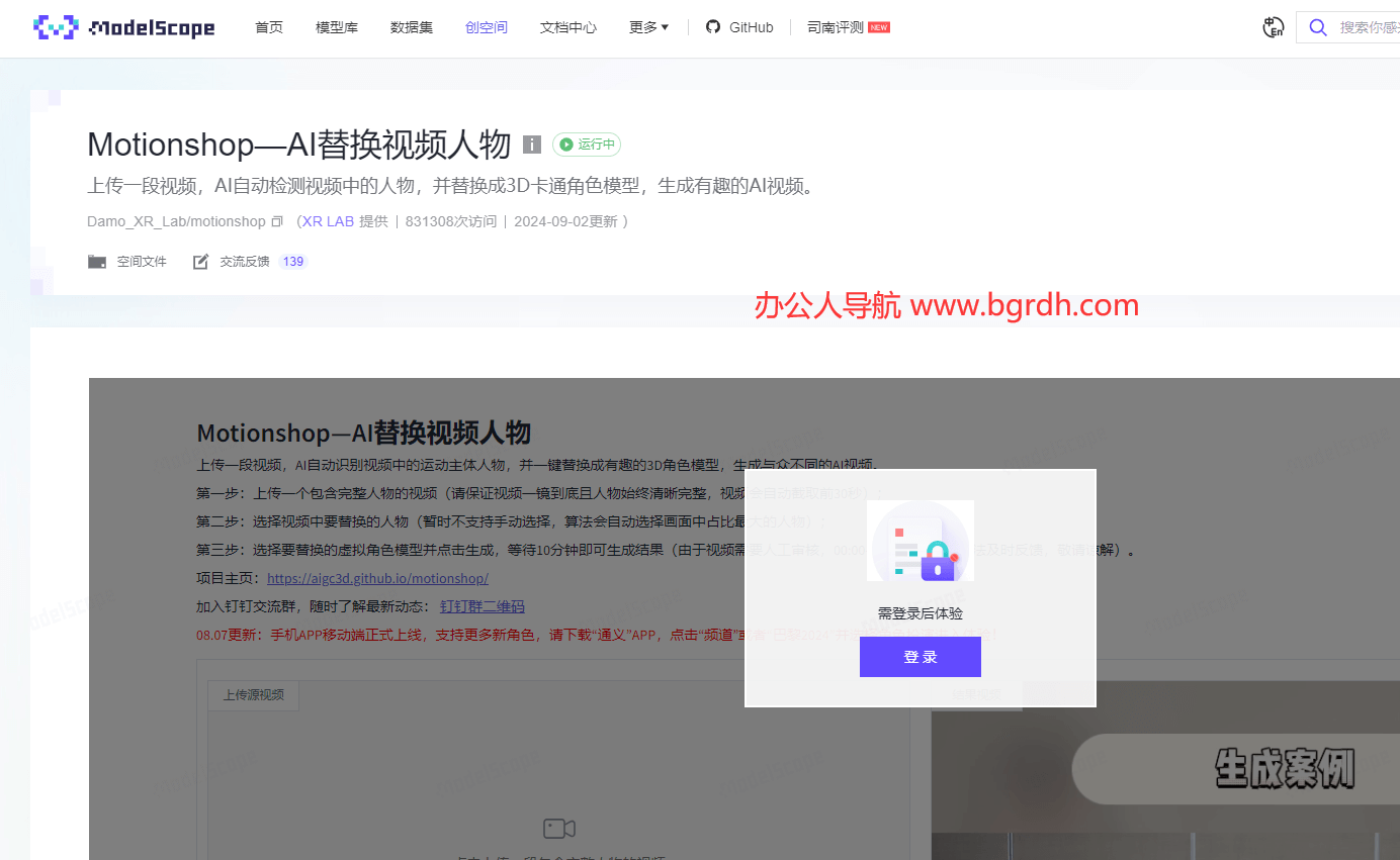 Motionshop插圖 Motionshop插圖