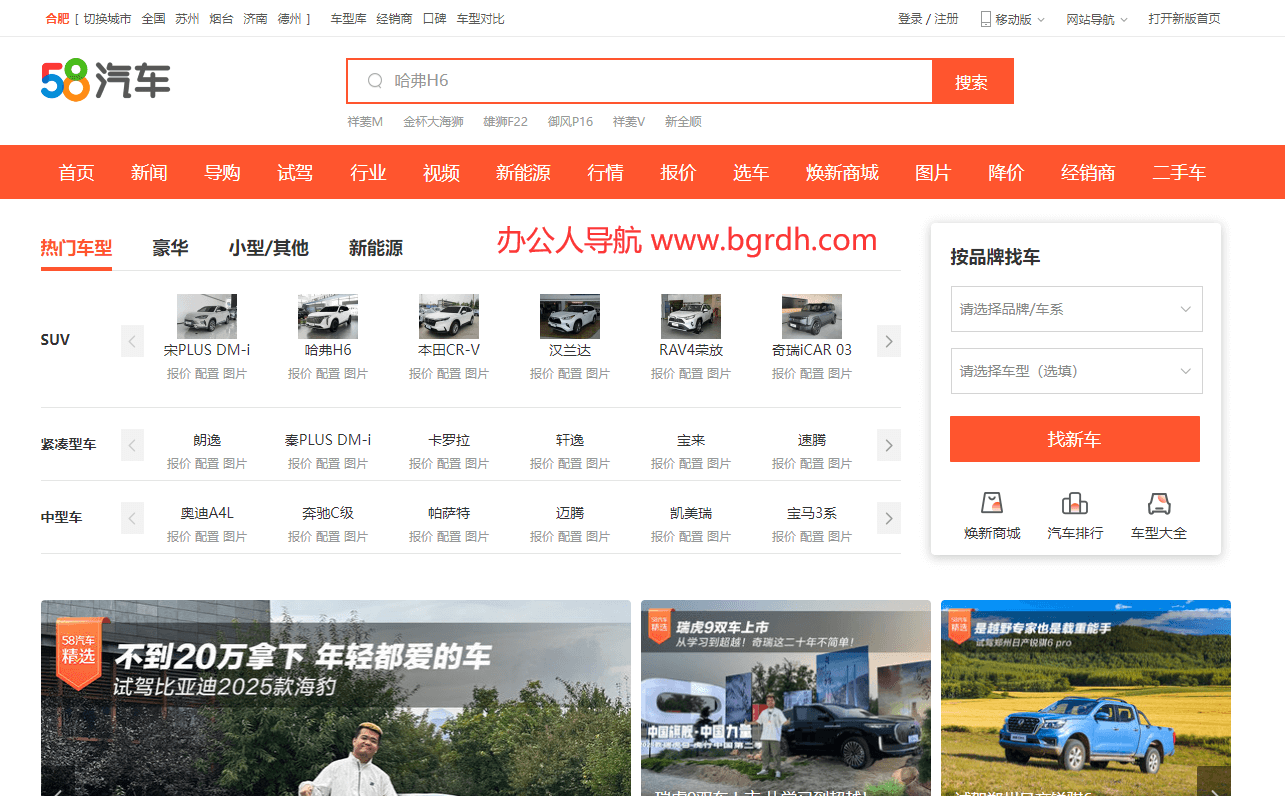 58汽車插圖 58汽車插圖