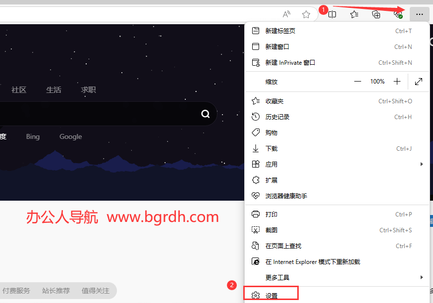 如何設(shè)置瀏覽器主頁插圖8 如何設(shè)置瀏覽器主頁插圖8