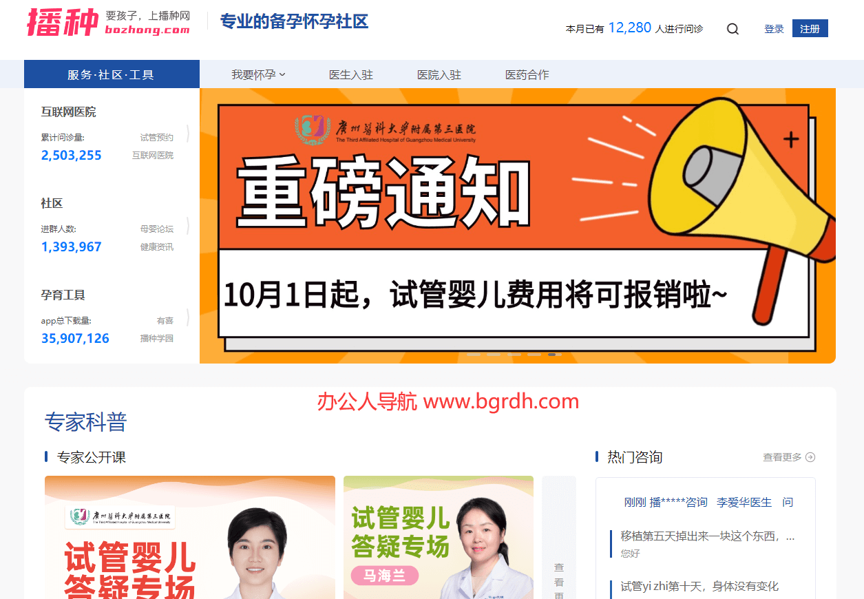 播種網(wǎng)插圖 播種網(wǎng)插圖